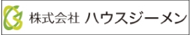 株式会社ハウスジーメン