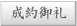 大阪市住吉区東加賀屋4丁目　詳細